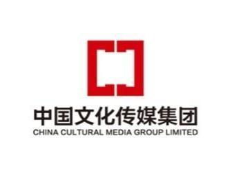 中国文化传媒集团的文化使命与产业创新