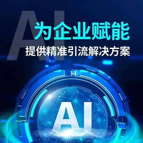 叁生万物文化传媒:辽宁抖音seo优化公司推荐