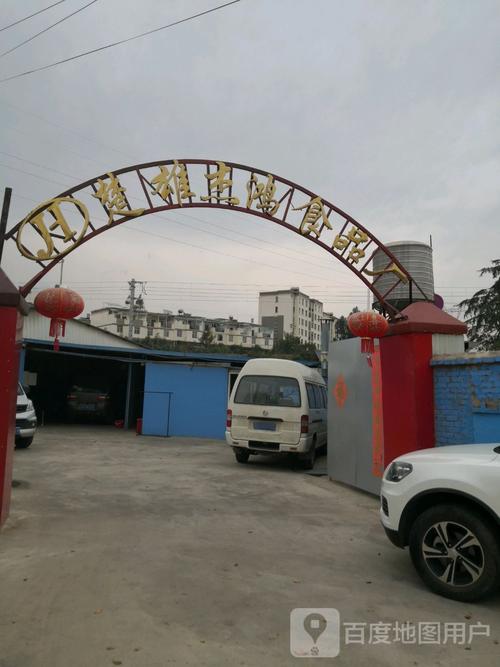 标签:公司企业 公司 工厂 食品公司 制造公司宝清县金蓍斌文化传媒